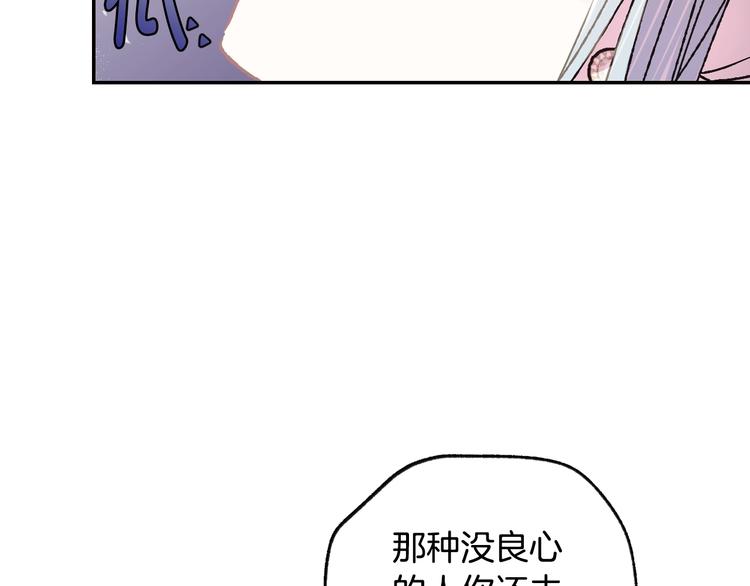 第15话 宠溺32