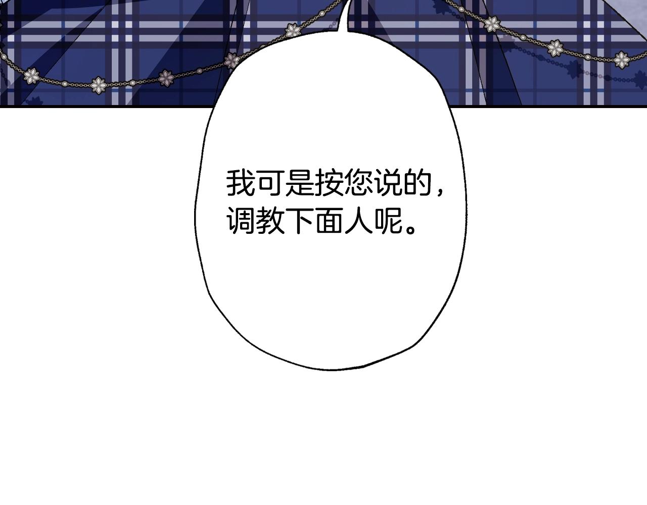 第61话 替天行道234