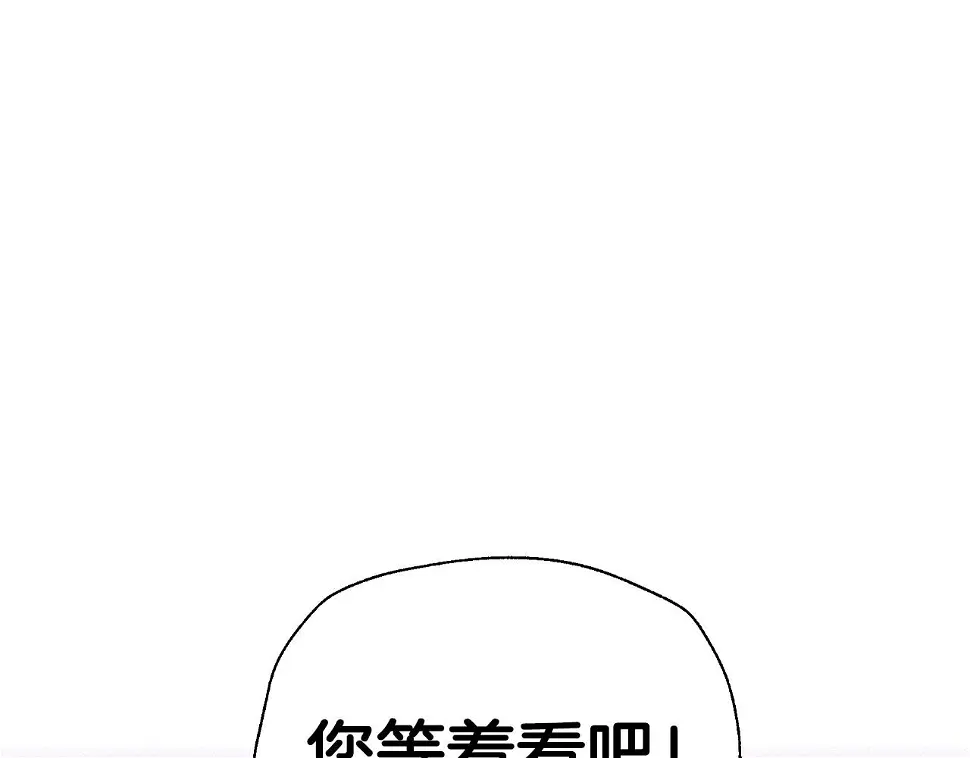 第96话 宴会舞伴抉择中162