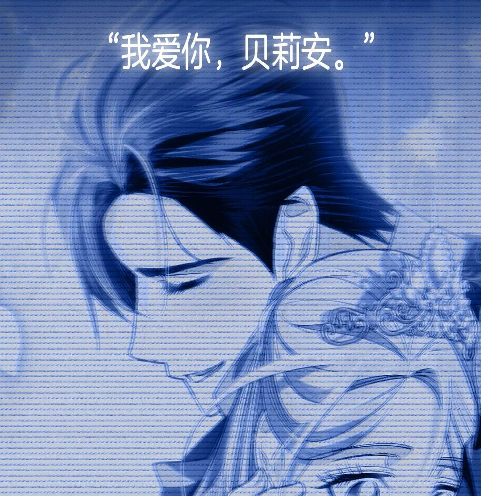 第97话 搞砸的“求婚”计划229