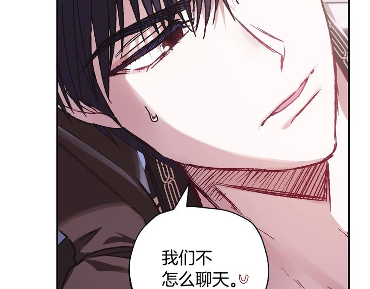 第16话 相亲名单47