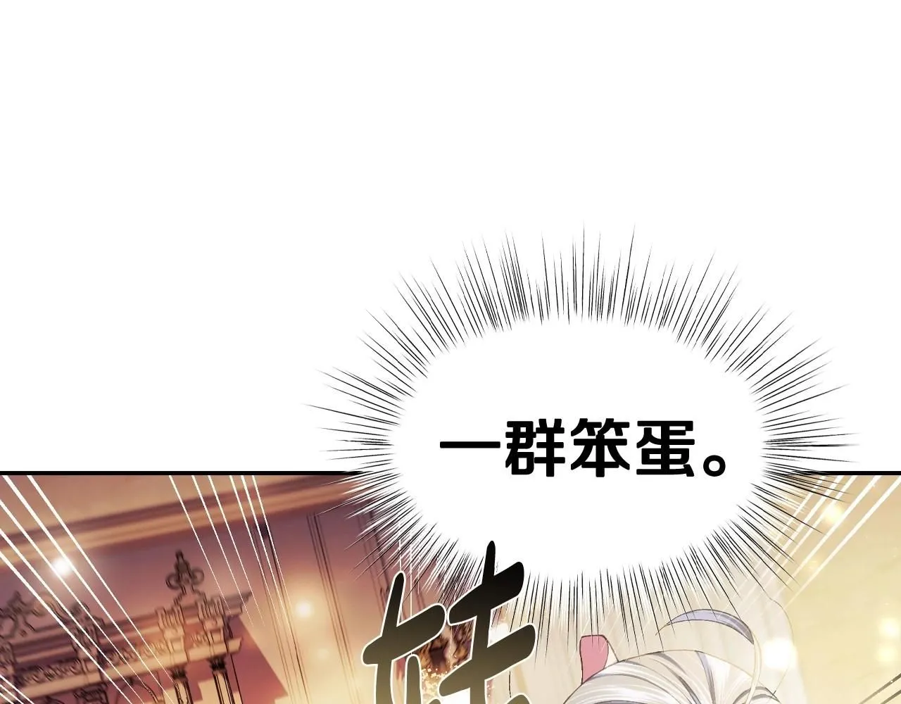 第117话 爸爸的遗书67