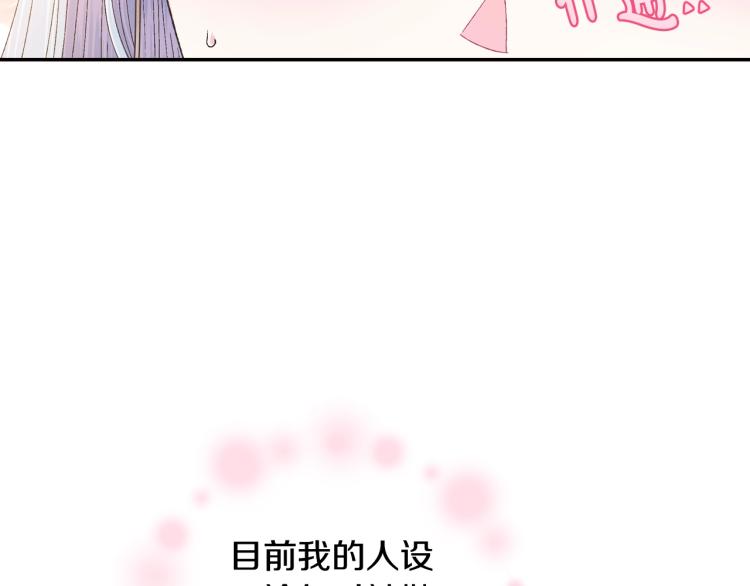 第40话 修罗场78