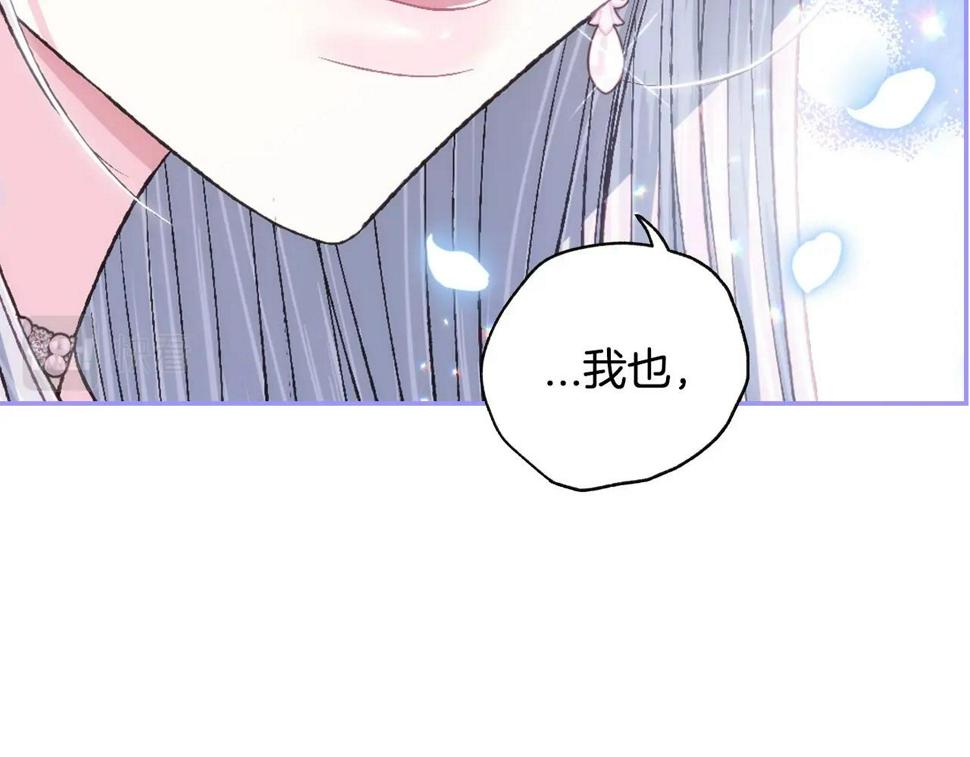 第98话 你愿意嫁给我吗？108