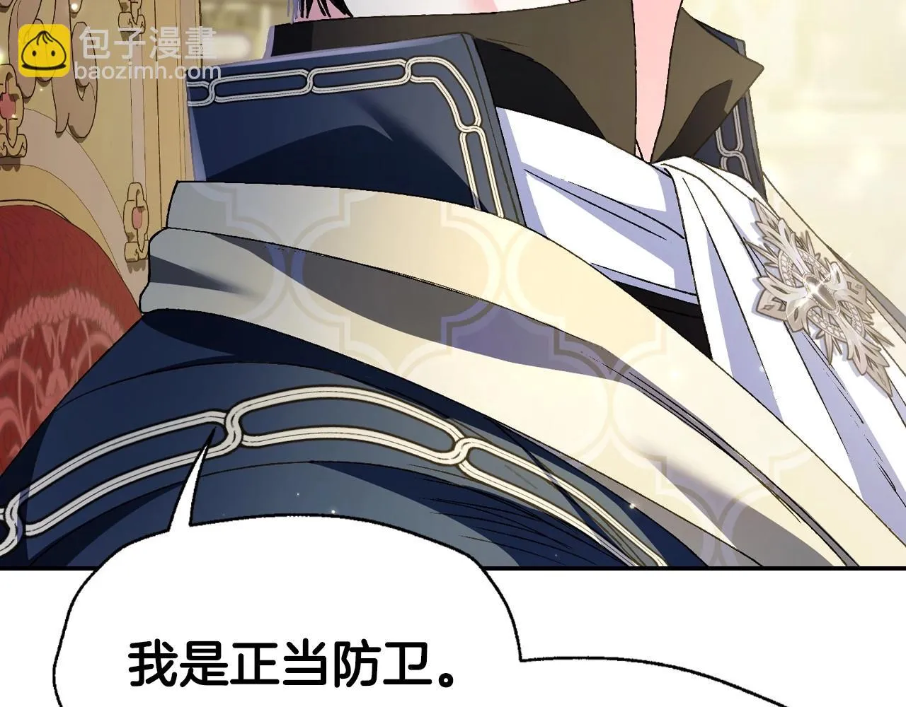 第104话 从来没有承认过你们二人的关系210