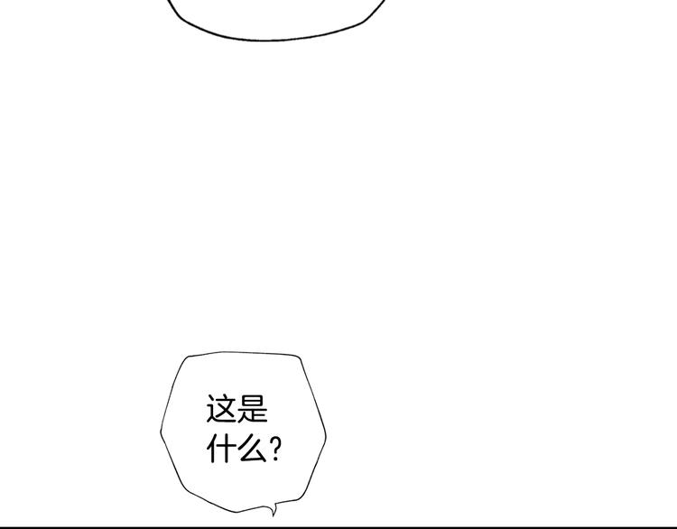 第4话 光泽剂109