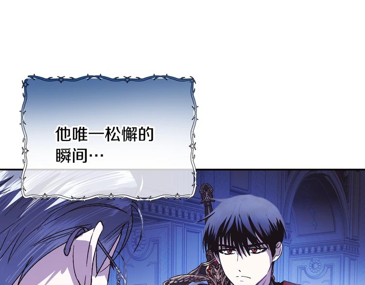 第6话 想保护的人103