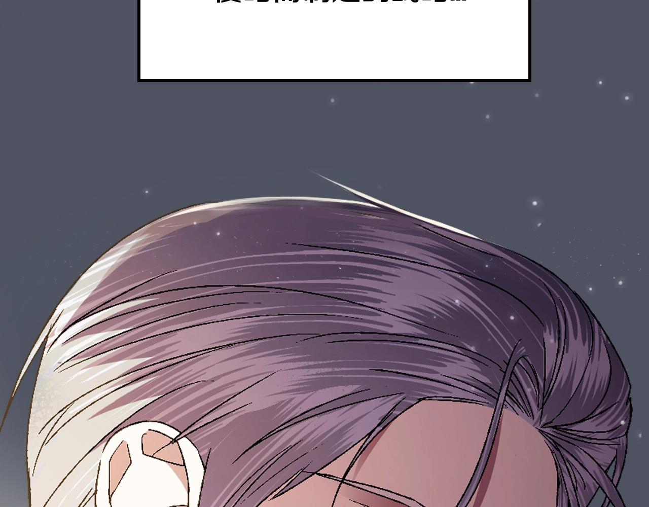 第45话 爸爸的心声101