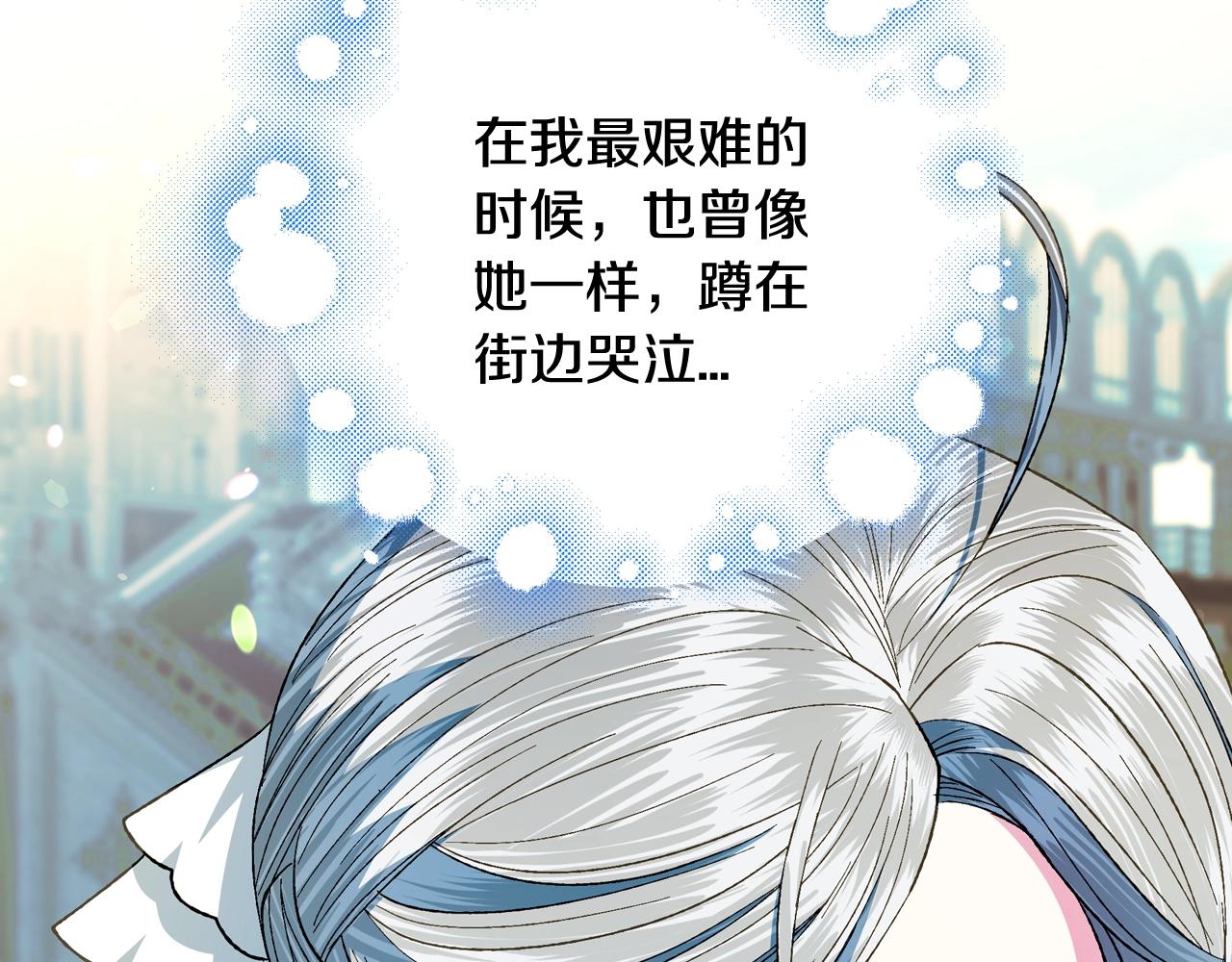第51话 许愿161