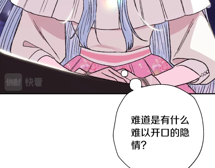 第33话 我是麦克斯53