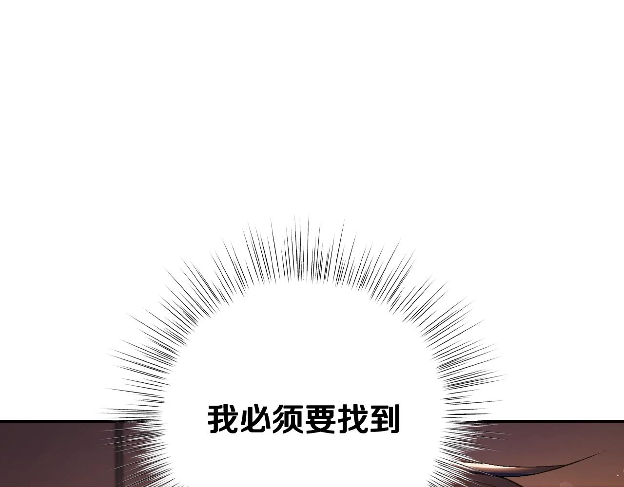 第82话 契约真相58