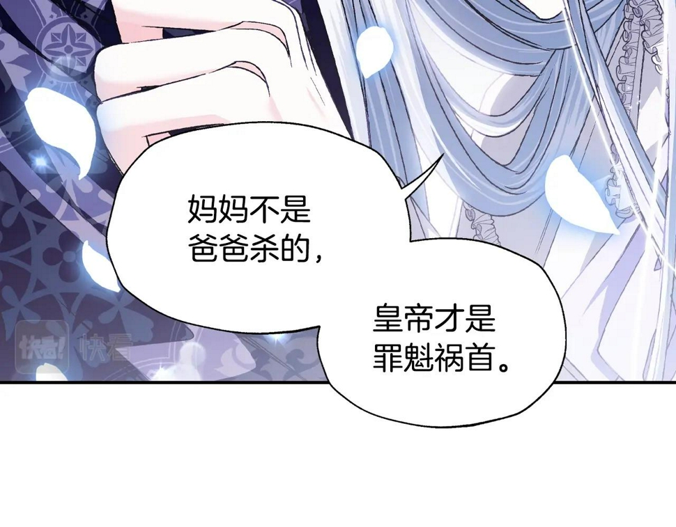 第101话 已经活过一世了83