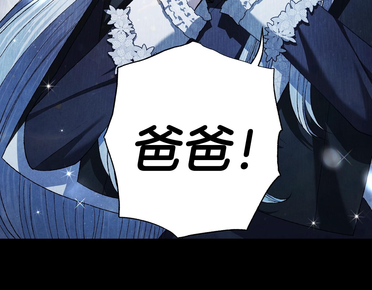 第82话 契约真相40