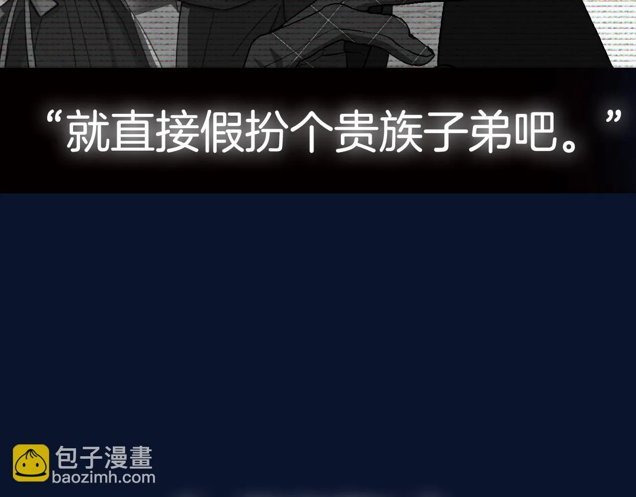 第106话 二人的秘密297