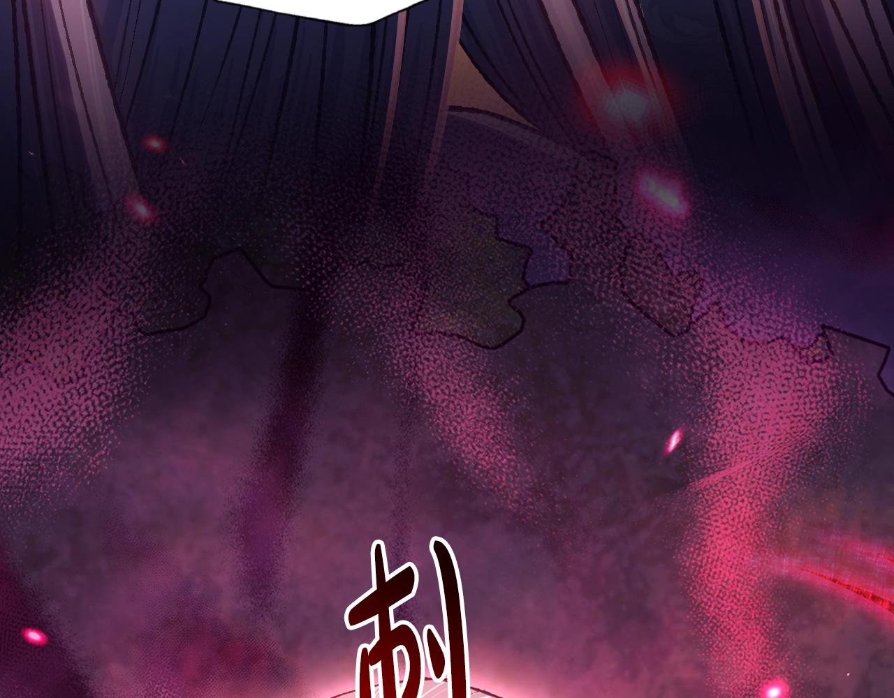 第89话 撕碎你的女儿43