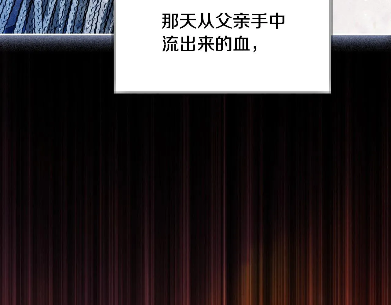 第111话 以后我会牢牢守在你身边231