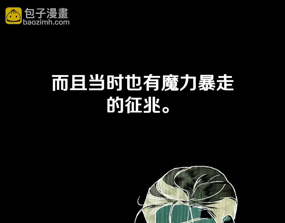 第96话 宴会舞伴抉择中229