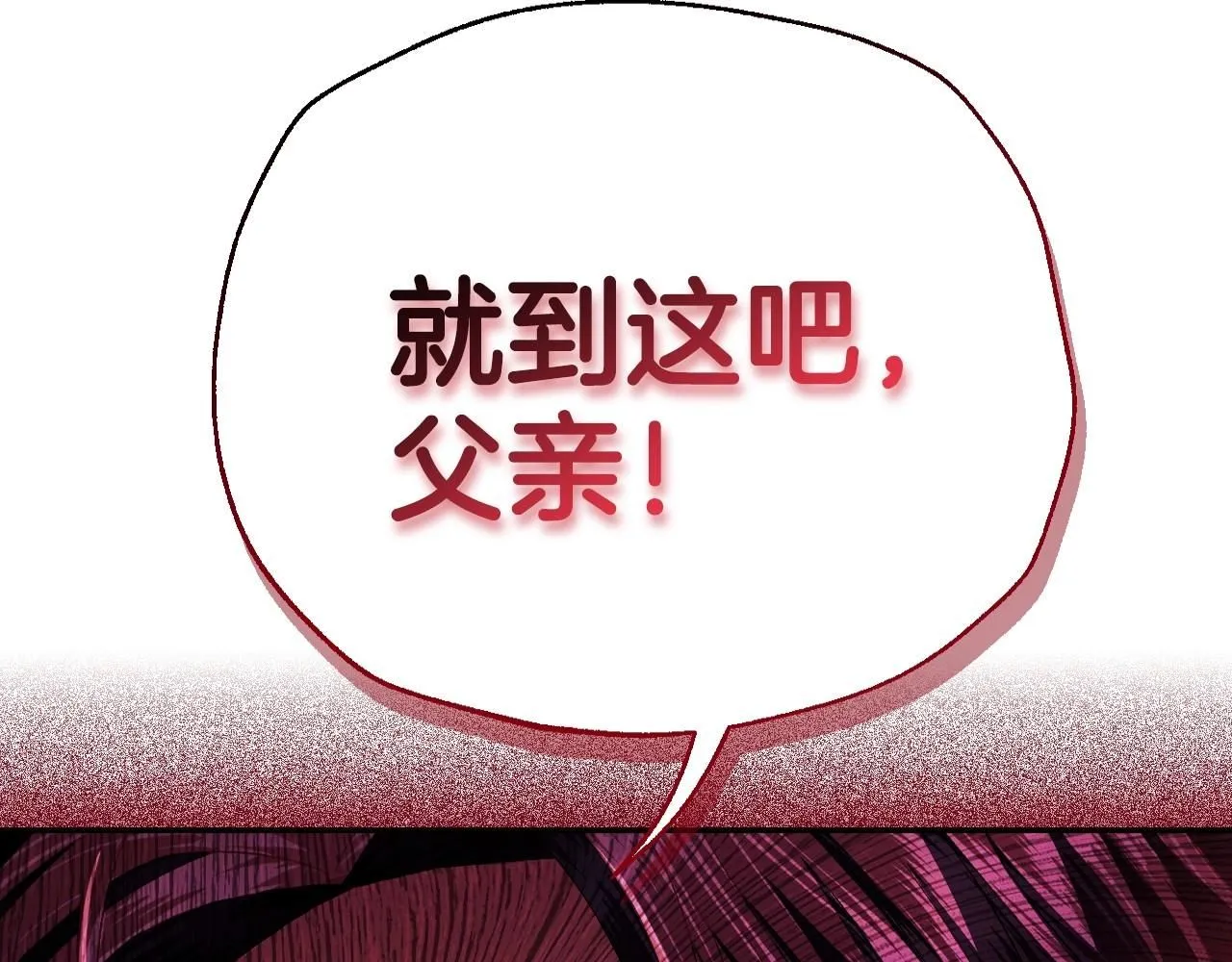 第115话 但愿不出任何意外41