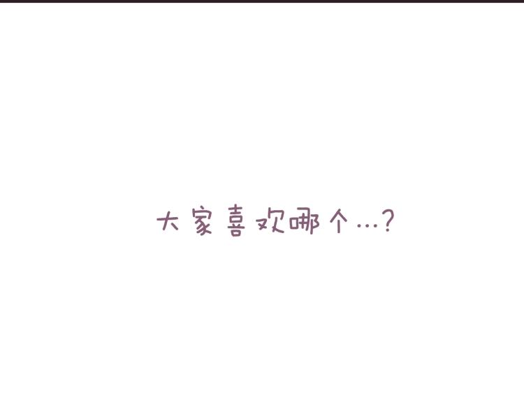 第38话 契约恋爱249