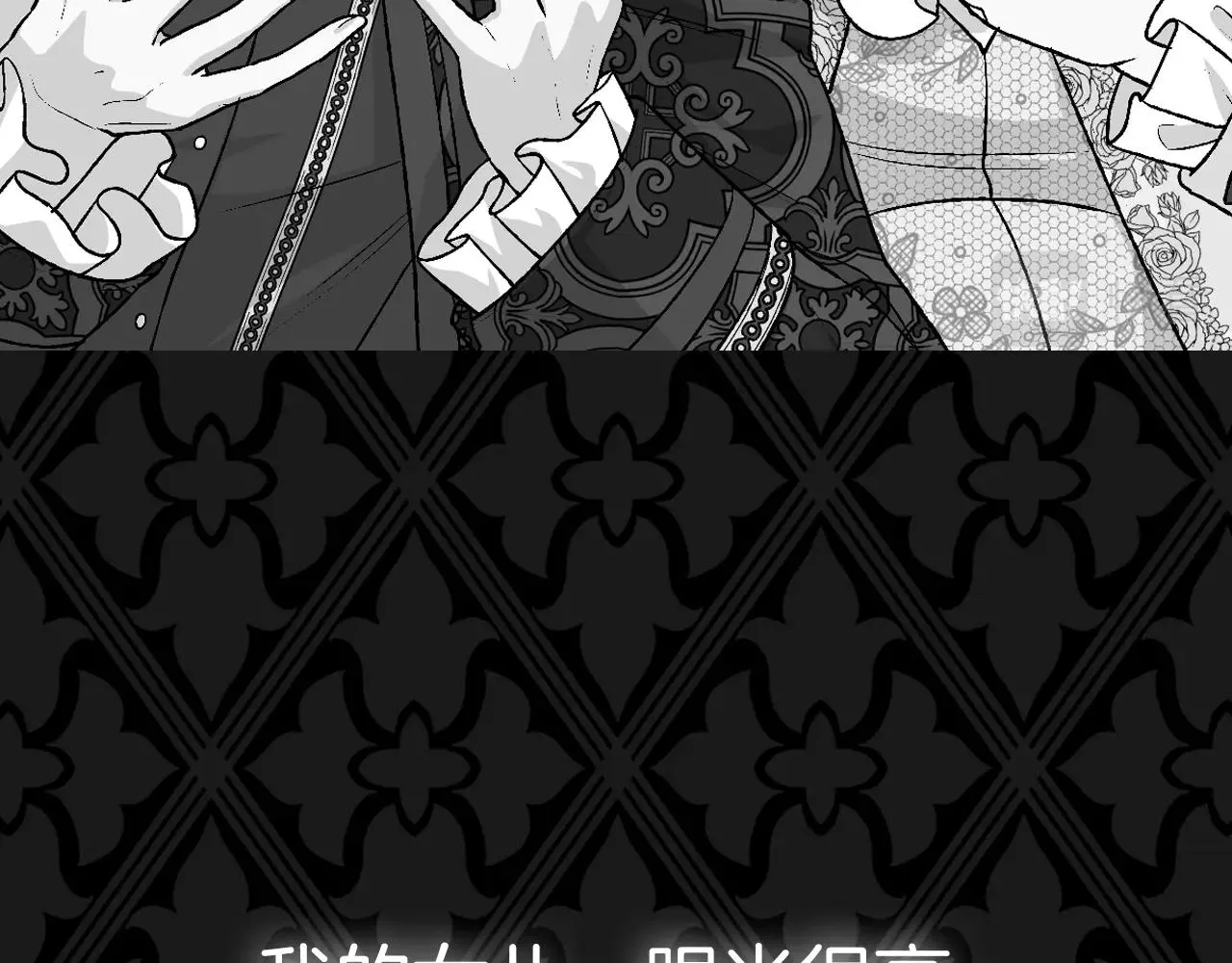 第104话 从来没有承认过你们二人的关系274