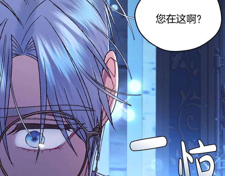第30话 与爸爸的晚餐191