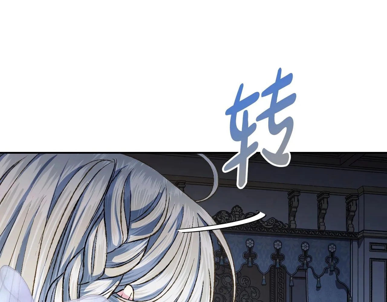 第108话 学会魔法的贝莉安16