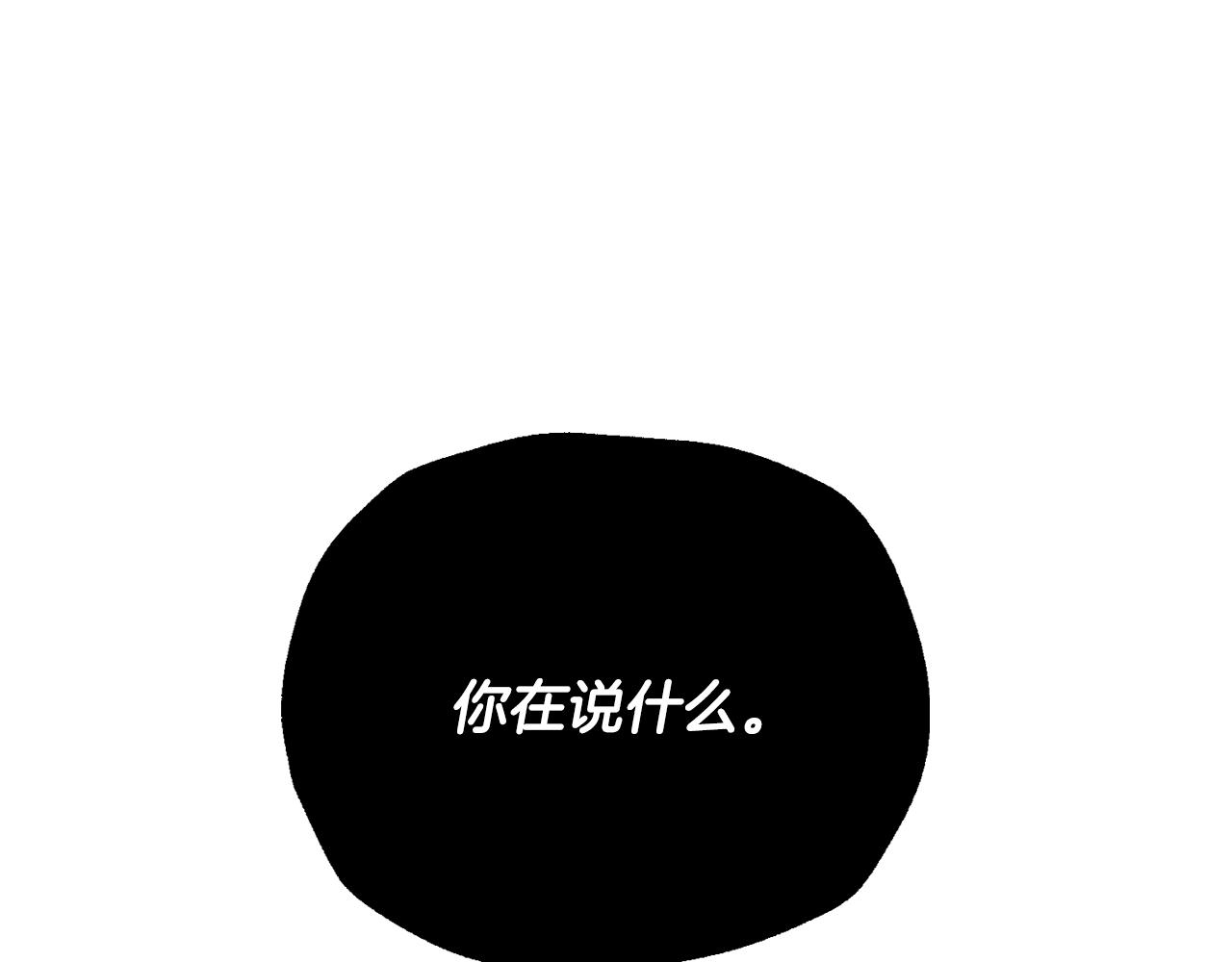 第77话 我很想你158