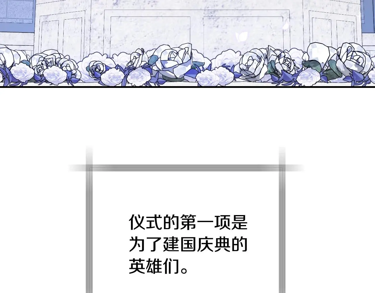 完结话 一直一直幸福下去79