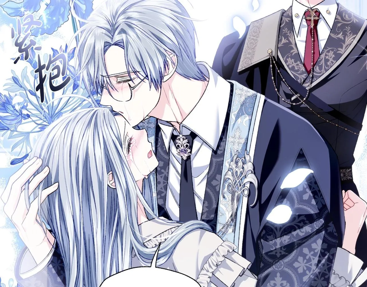 第103话 为了师父去利用自己的妹妹？14