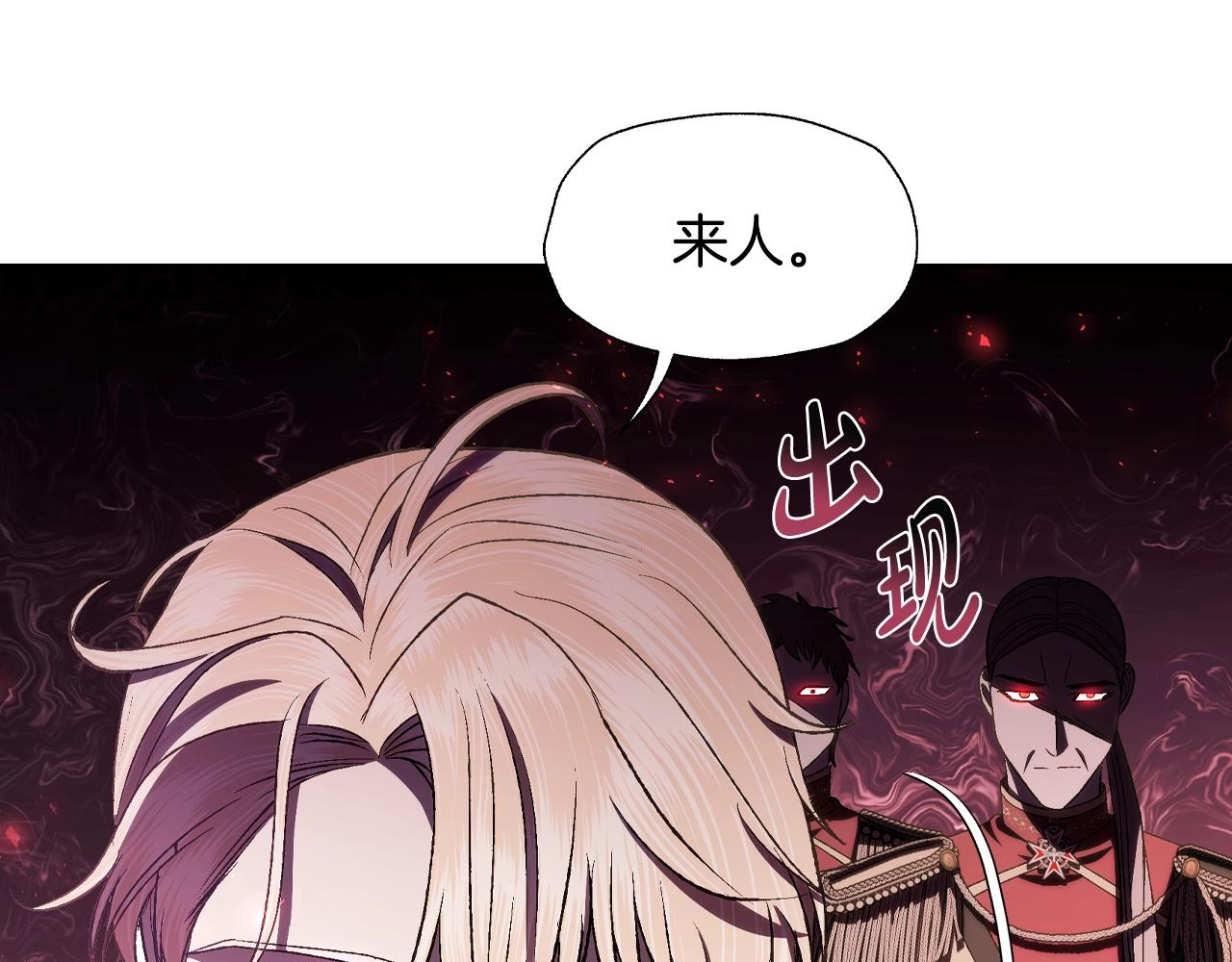 第72话 救救我！92