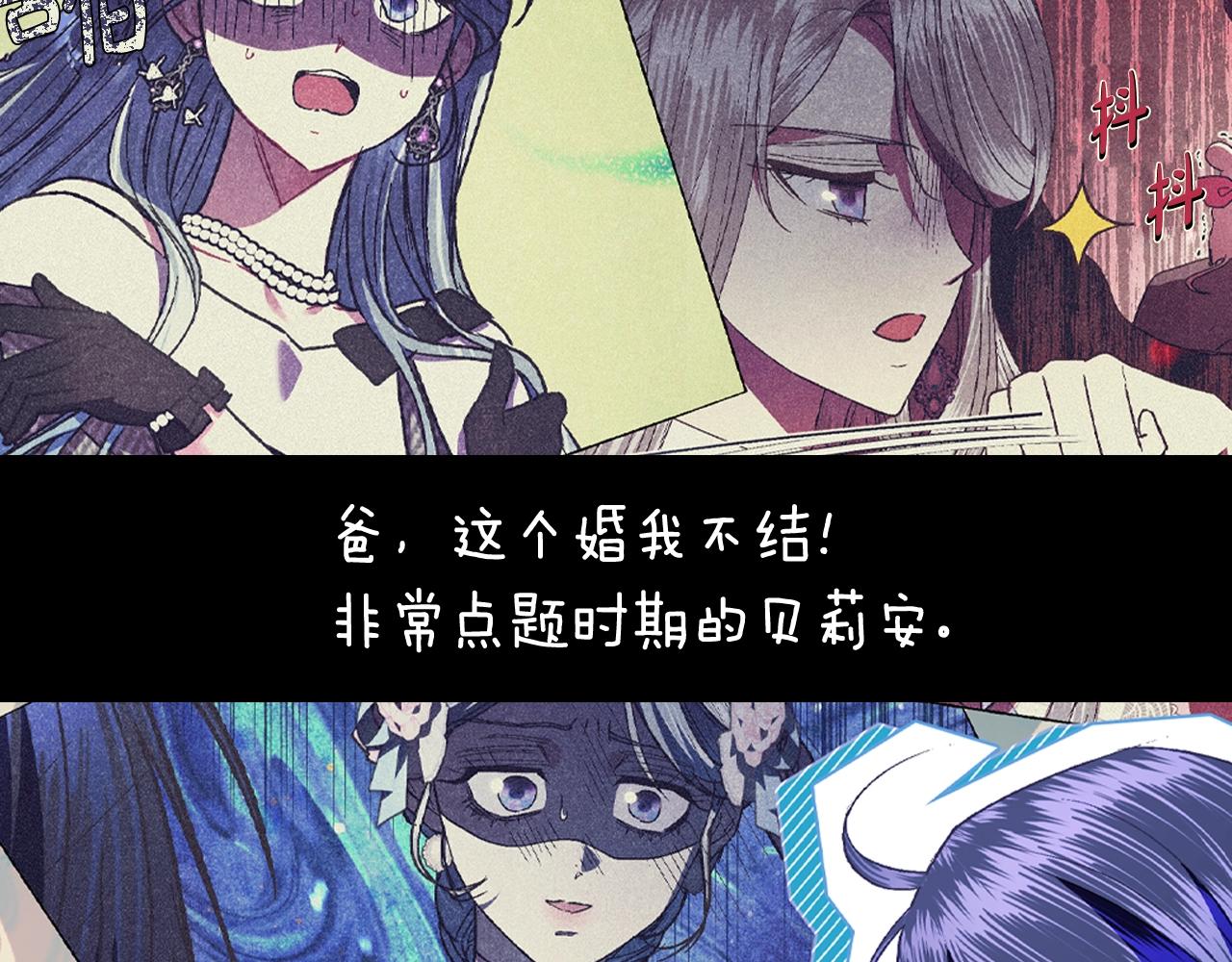 第75话 牺牲与爱55