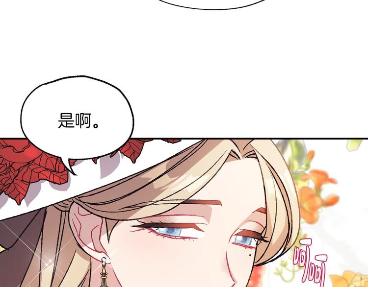 第24话 不要怕，有我在118
