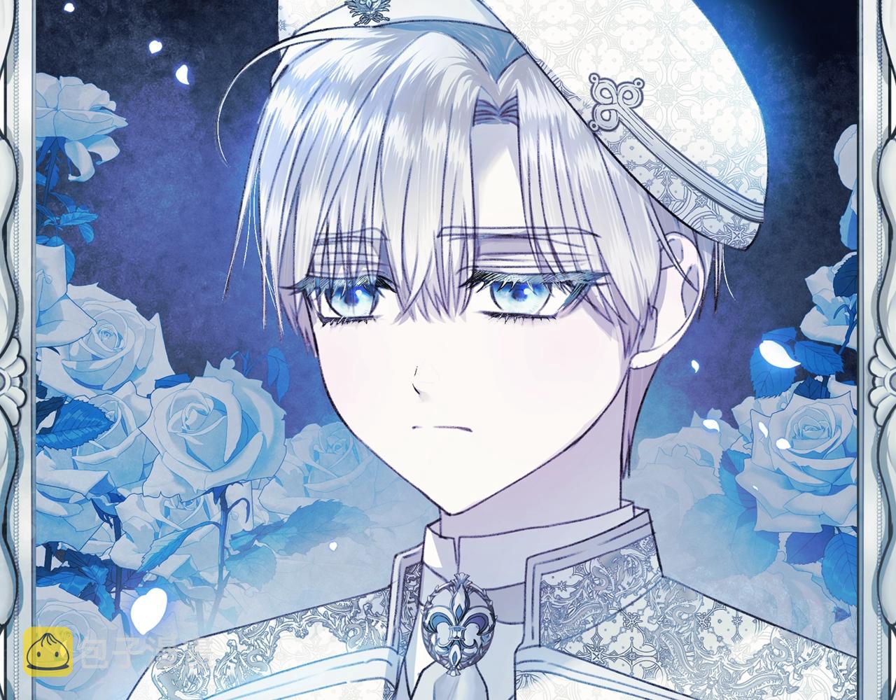 第57话 耀眼的你260
