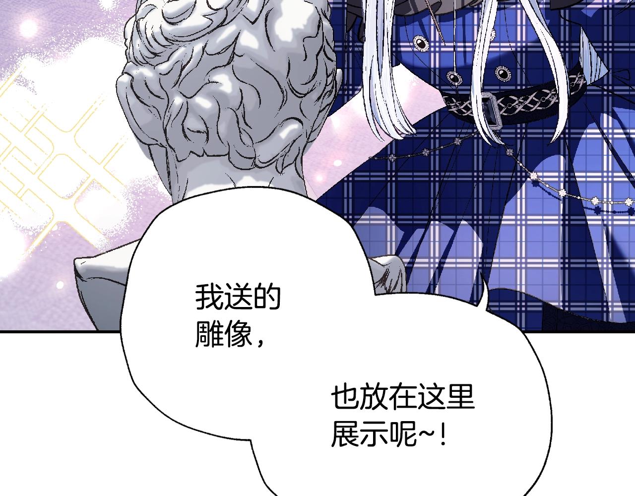 第62话 砸烂他们！122