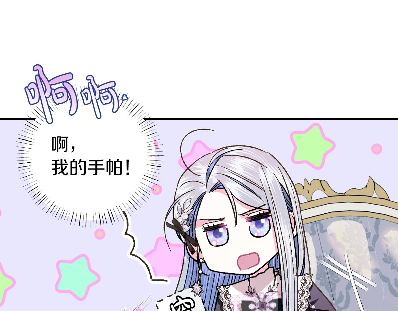 第50话 男友主权65
