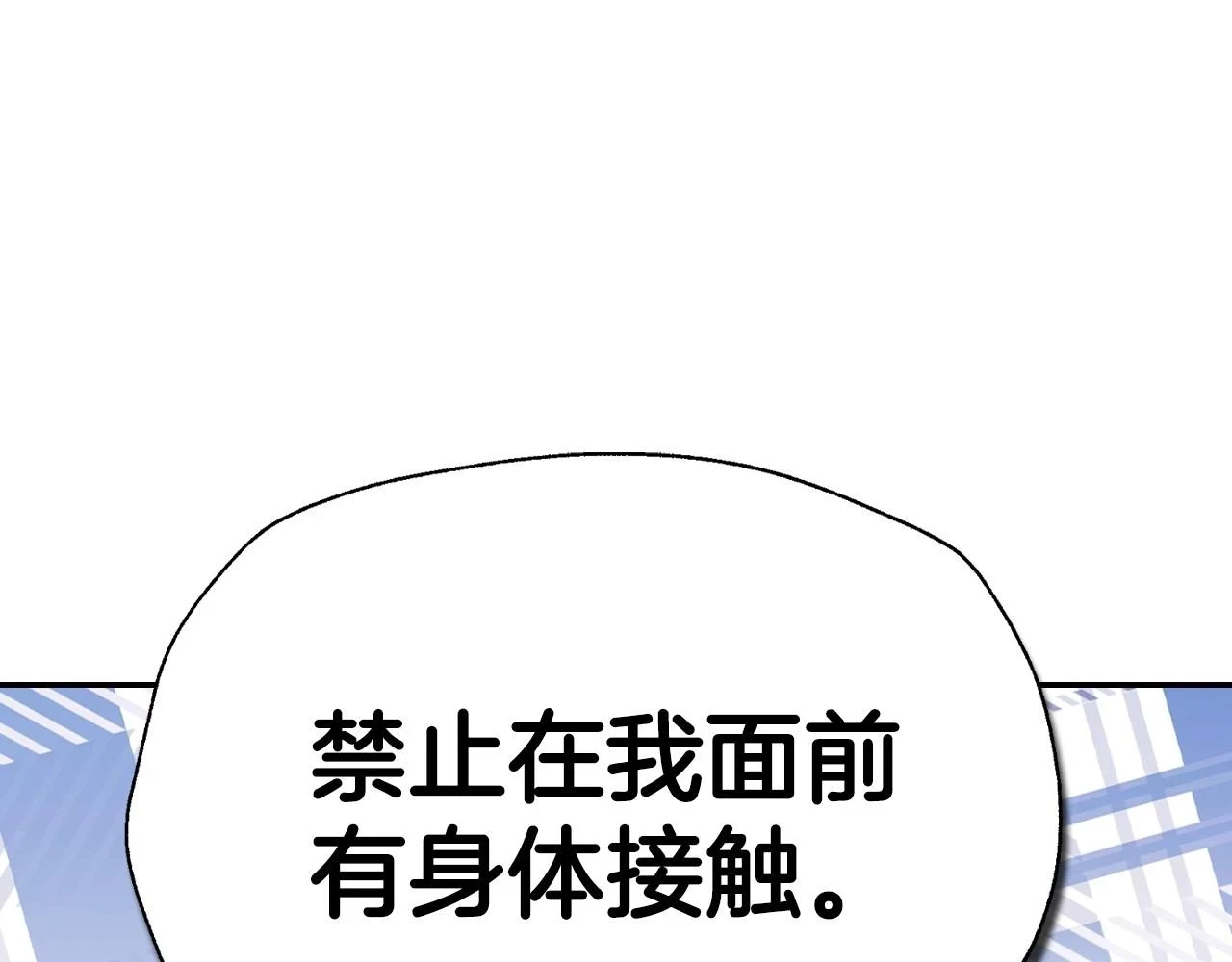 第94话 我很爱她69