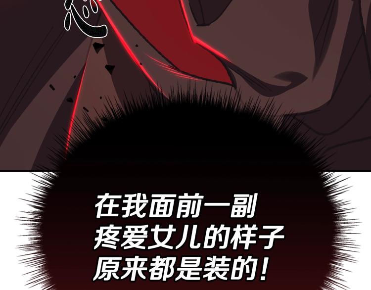 第22话 做你的舞伴145