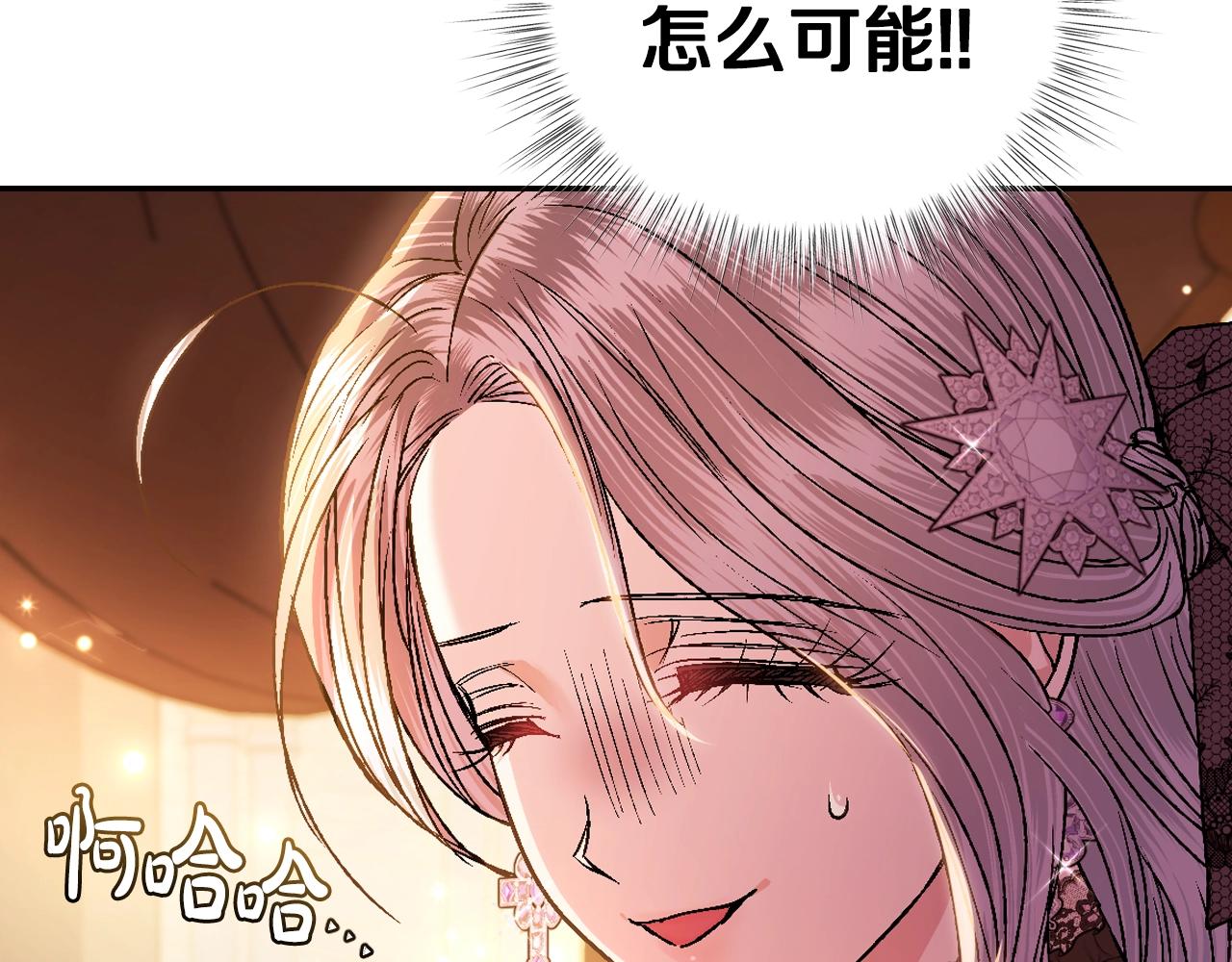 第55话 华丽宴会185