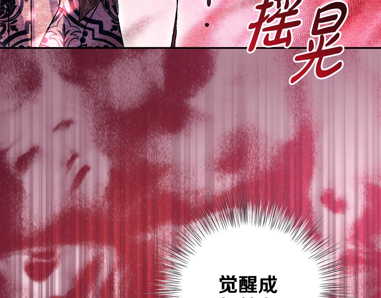 第83话 我想你了51