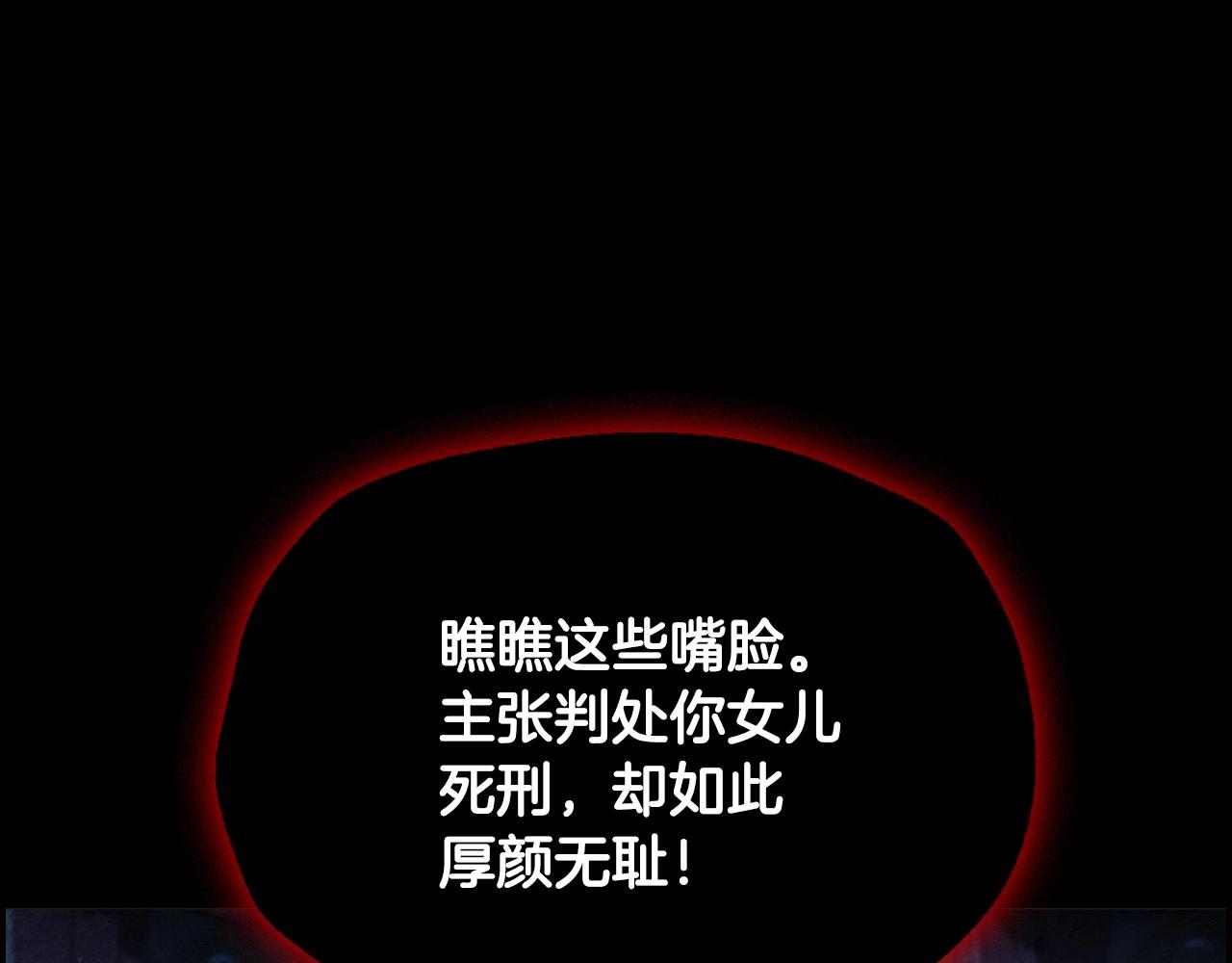 第102话 全部！毁灭吧！179