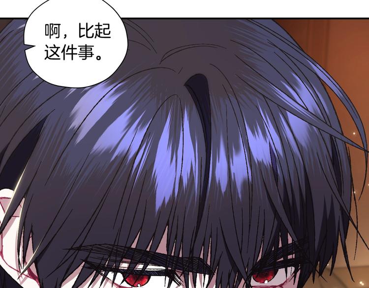 第30话 与爸爸的晚餐62