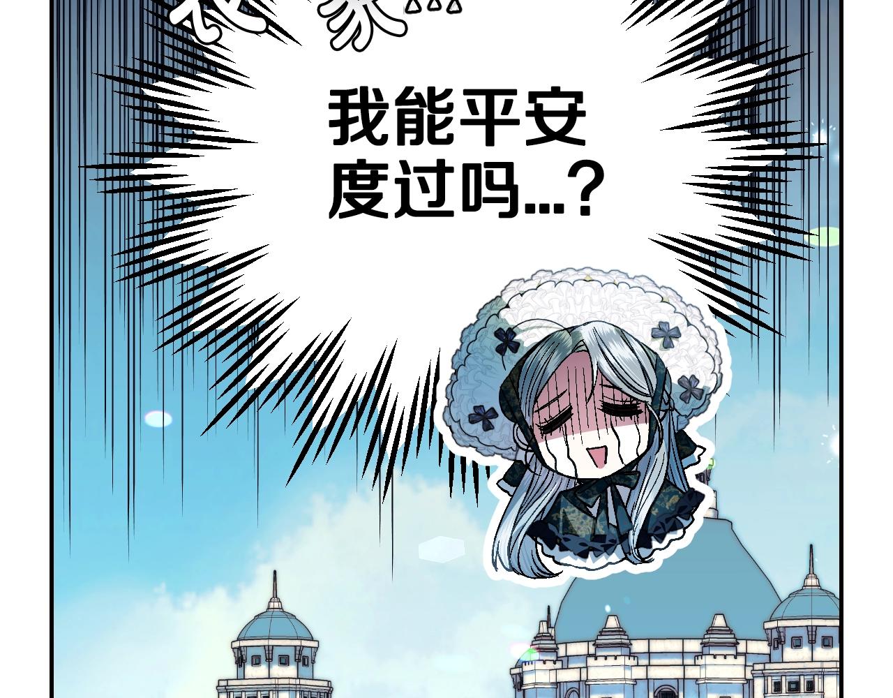 第50话 男友主权163