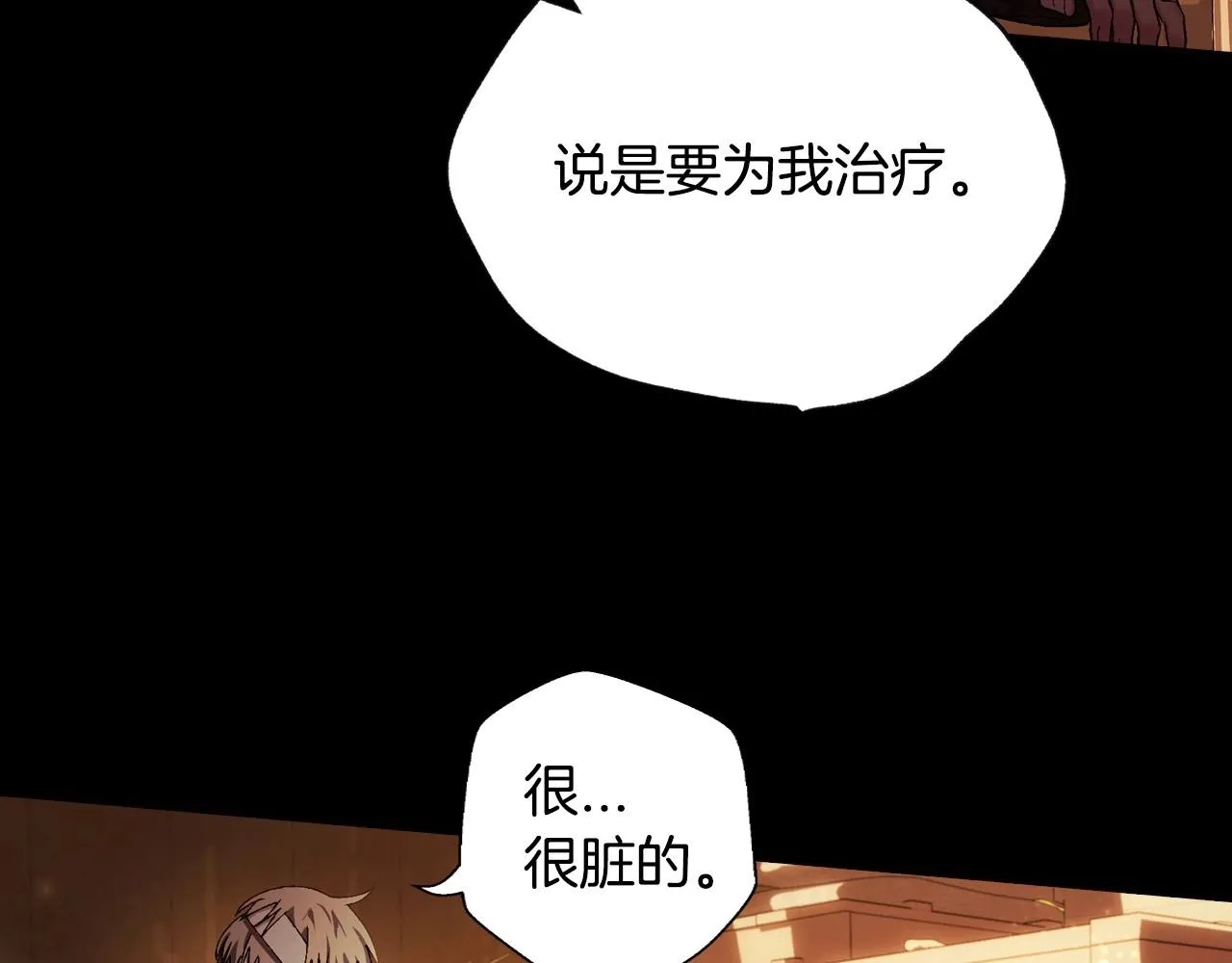 第107话 三十九岁的师傅谎称之间二十六????177