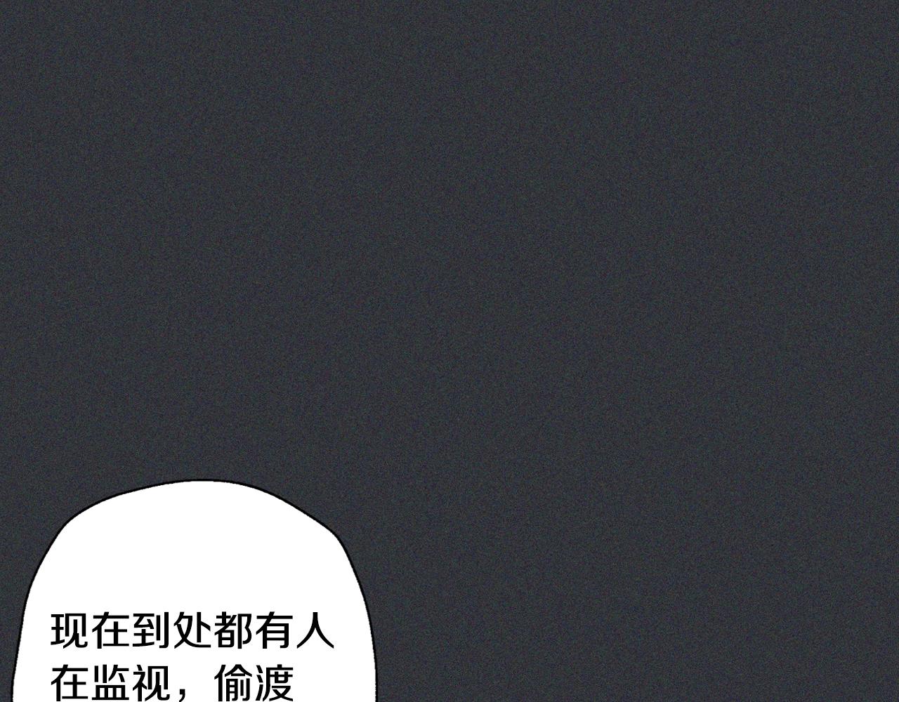 第78话 对决84