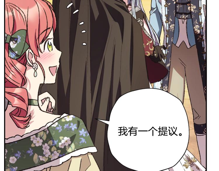 第39话 现任vs前任104