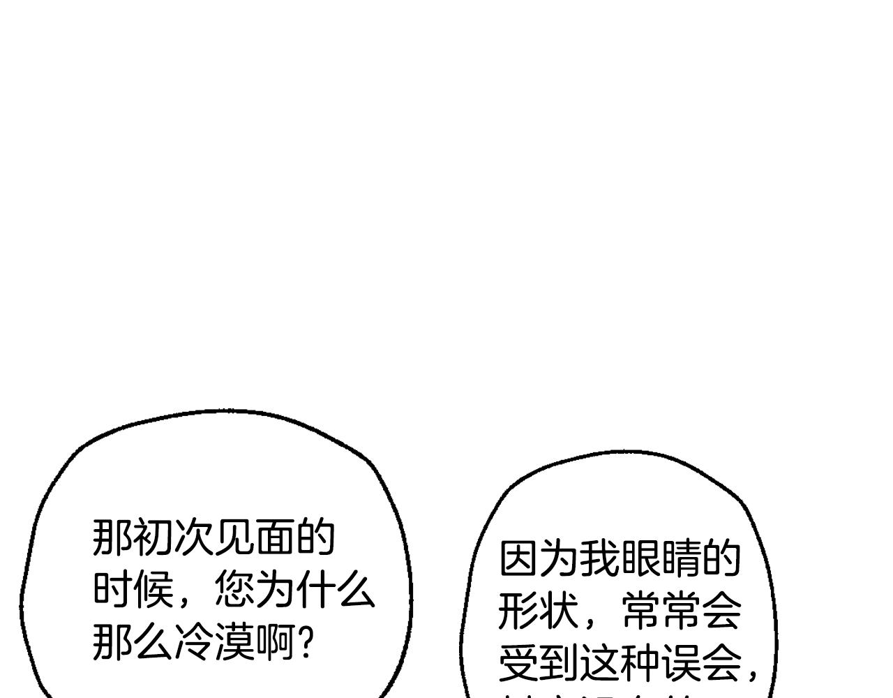 第88话 契约结束19