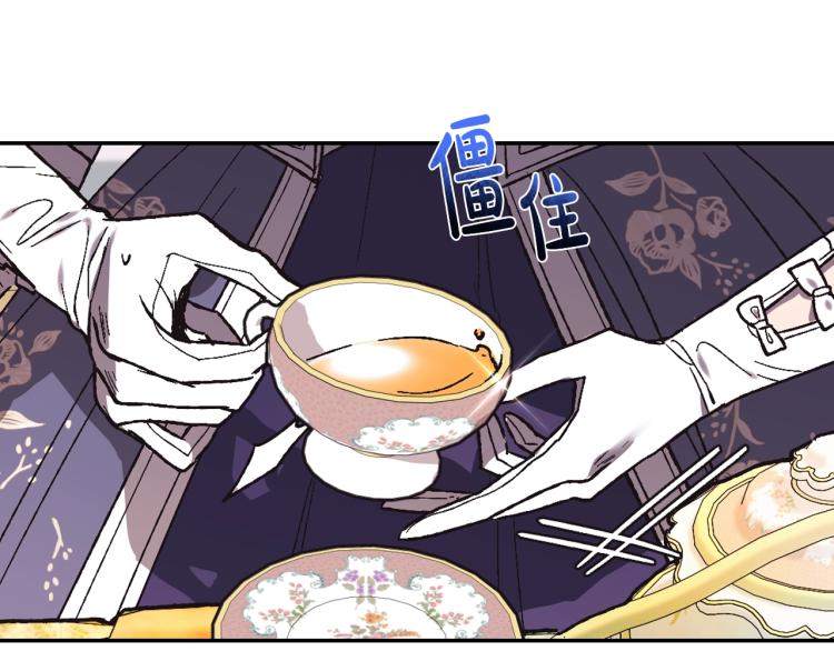 第31话 可以邀请我吗？61