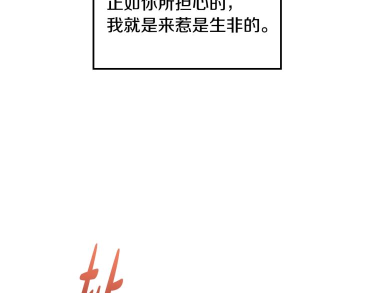 第39话 现任vs前任213