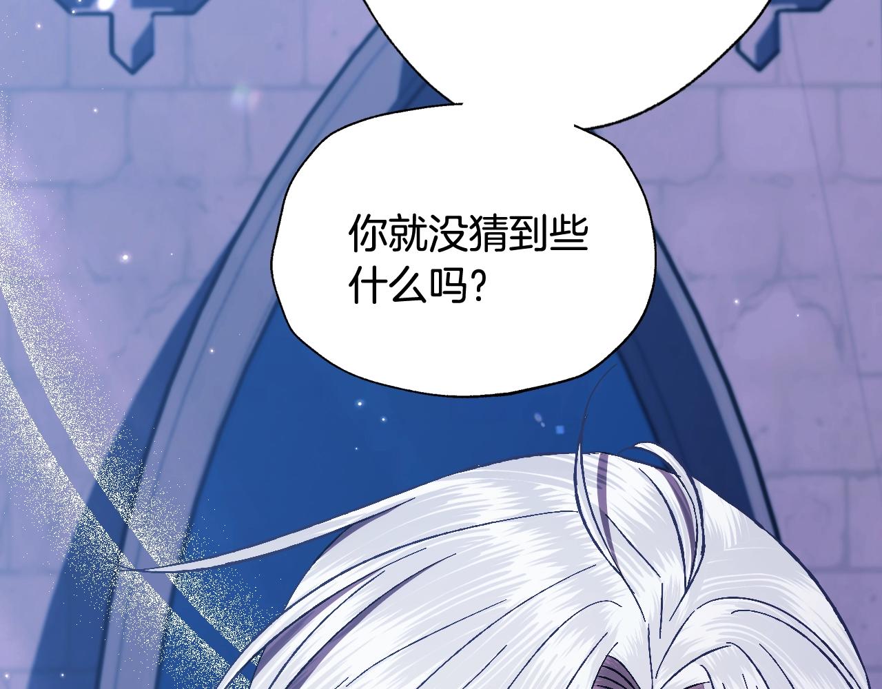 第71话 不许欺负她！46