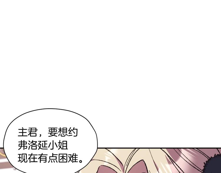 第28话 我们恋爱吧！137